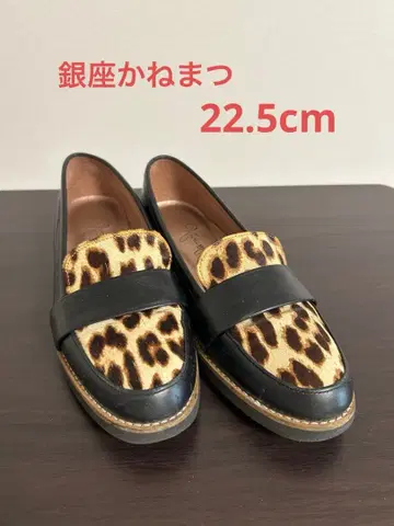 [긴자 카네마츠] 레오파드 블랙 로퍼 22.5cm