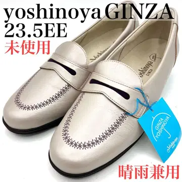 [ 택 포함 ] 긴자 요시노야 로퍼 슬립온 23.5cm 우천 겸용