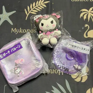 쿠로미 1번 복권 세트 즉시 결제 가능!!