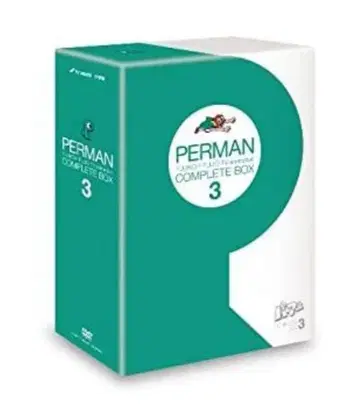 [슈링크 미개봉] PERMAN COMPLETE BOX 3
