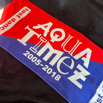 AquaTimez 라스트 라이브 타월