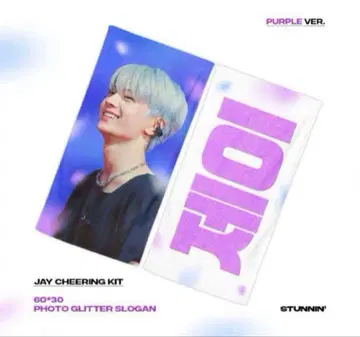 ENHYPEN JAY 슬로건