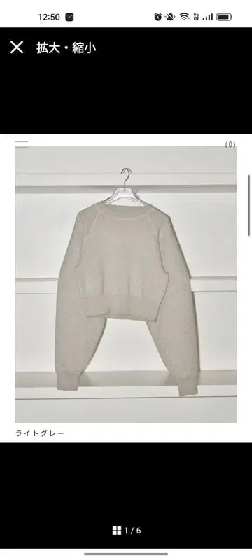 TODAYFUL 새상품 컴팩트 래글런 니트