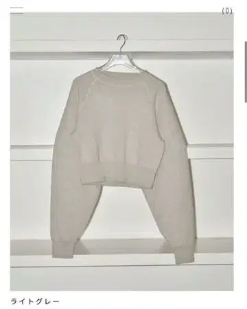 TODAYFUL 새상품 컴팩트 래글런 니트