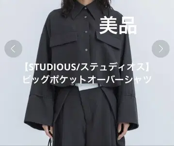 [STUDIOUS] 빅 포켓 오버 셔츠