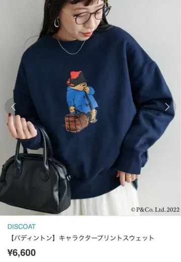 [ 새상품 ] Discoat 패딩턴 프린트 맨투맨 네이비