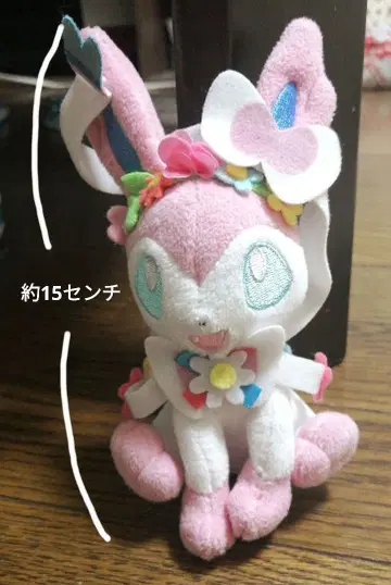 포켓몬 니피아 봉제 인형