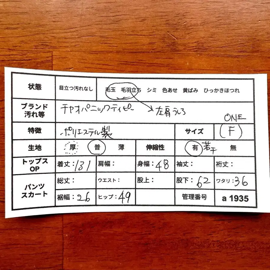 2번째 상품 이미지