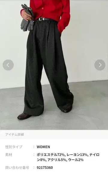 캐널진 와이드 팬츠 여성용 네이비 컬러