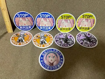 [미사용!]  리플렉터 마그넷 스티커 5종 9매 세트