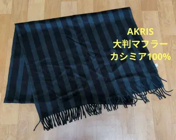 스위스산 아크리스 AKRIS 캐시미어 100% 대형 머플러 스트라이프