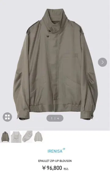 IRENISA EPAULET ZIP-UP BLOUSON 그레이