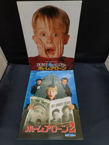 홈 애로우 1 & 2 팜플렛 2권 세트