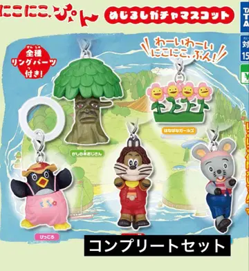 니코니코푼 메지루시 가챠 마스코트 컴플리트 세트