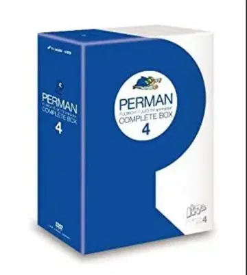 PERMAN COMPLETE BOX 1-4 DVD 세트