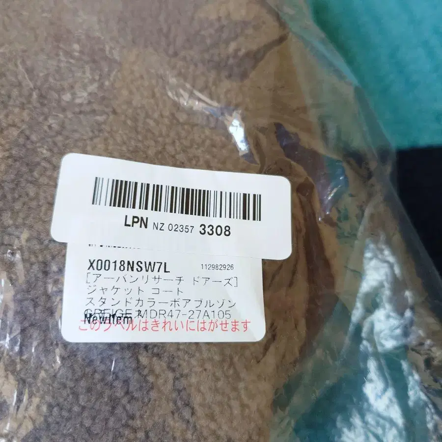 5번째 상품 이미지