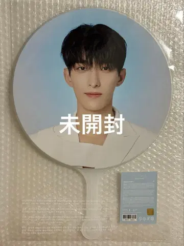 미개봉 SEVENTEEN WORLD TOUR NEW 부채 도겸 DK