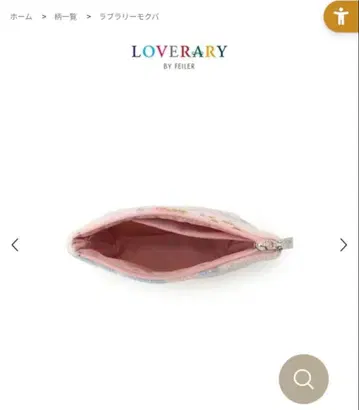 LOVERARY BY FEILER 쿠바 보트형 파우치 S