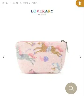 LOVERARY BY FEILER 쿠바 보트형 파우치 S