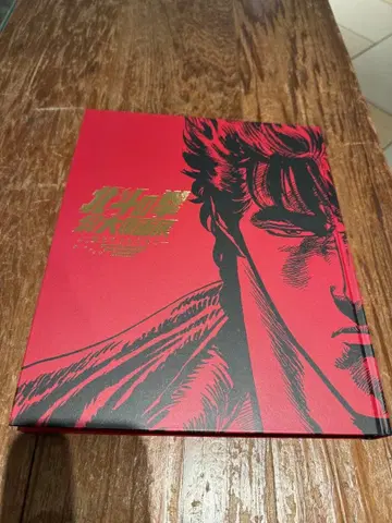 북두의 권 40주년 대원화전 사랑을 되찾아라! 공식 도록 미개봉