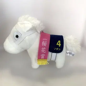 서러브레드 컬렉션 볼체인 소다시