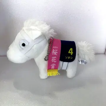 서러브레드 컬렉션 볼체인 소다시