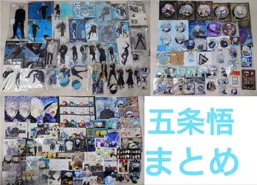 주술회전 고죠 사토루 아크릴 스탠드 캔뱃지 카드 기타 세트