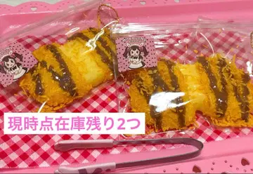 스퀴즈 치즈 고로케 핸드메이드