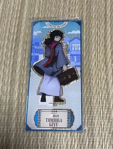 귀멸의 칼날 콜라보 호텔 토미오카 기유 아크릴 스탠드