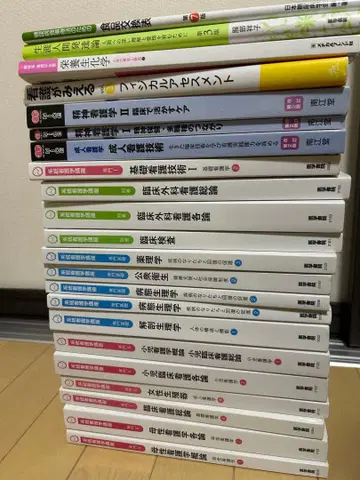 간호사 교과서 참고서