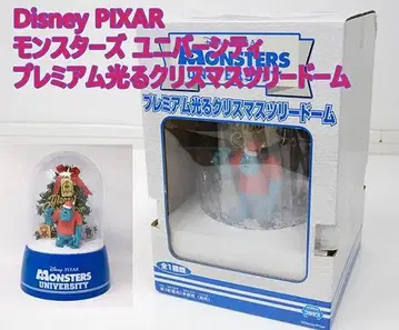 새상품 Disney PIXAR 프리미엄 빛나는 크리스마스 트리 돔