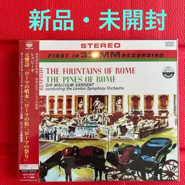 레스피기 로마의 분수 외 구센스 지휘 런던 심포니 오케스트라