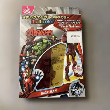 MARVEL IRON MAN MULTICOLOR 퍼즐