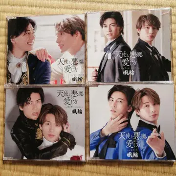 풍륜 CD 세트 천마 악마 사랑하는 방법 외