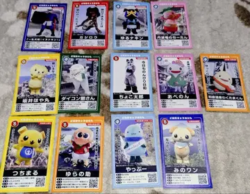 지역 캐릭터 명함 13장 유루캬라