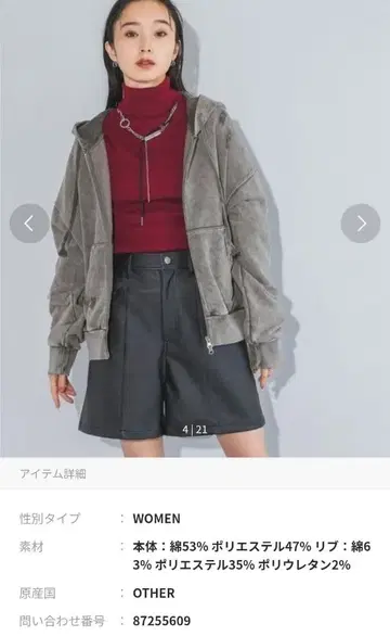 JEANASIS 페이드 크러쉬 ZIP 후드티