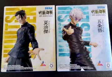 [ 메루카리 택배 ] 주술회전 라운드 원 한정판 피규어 고죠, 게토 세트