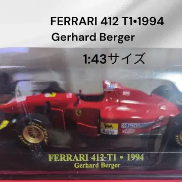 FERRARI 412 T1 1994 Gerhard Berger 1:43