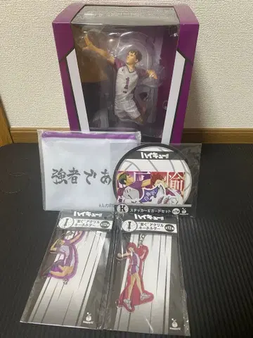 하이큐 우시지마 와카토시 피규어