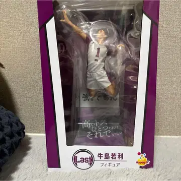 하이큐!! Happy 복권 라스트 원상 I상 세트