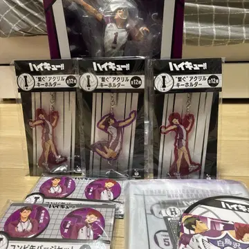 하이큐!! Happy 복권 라스트 원상 I상 세트