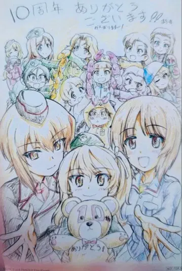 영화 극장판 걸즈 앤 판처 10주년 입장객 특전 메시지 카드