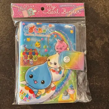 시즈쿠짱 씰 바인더 씰북 팝업