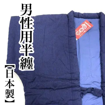 남성용 구루메 반텐 면 포함