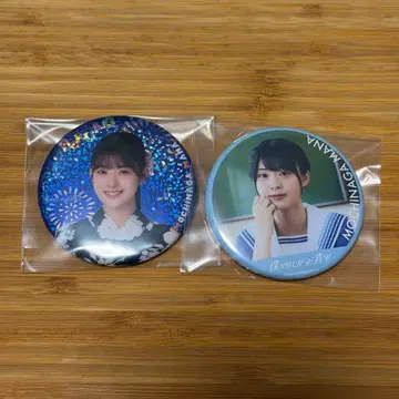 모치나가 마나 내가 보고 싶었던 푸른 하늘 캔뱃지