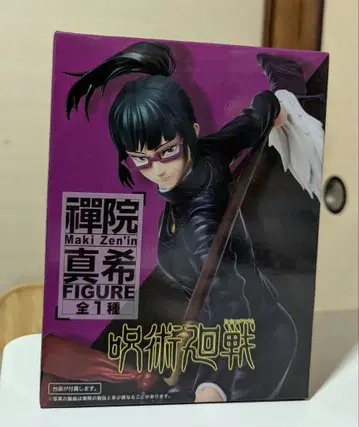 주술회전 피규어 젠인 마키