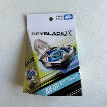 배송비 포함 새상품 미개봉 BX-01 드란소드 베이블레이드X