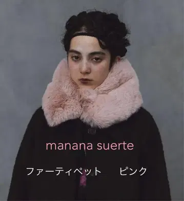 manana suerte 마냐나 수에르테 엘 테레사 퍼 반려동물 핑크