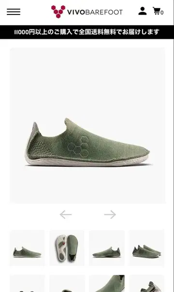 사이즈 37 VivoBarefoot 센서스 슬립온 니트 그린