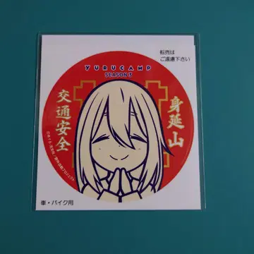 유루캠 SEASON3 교통 안전 스티커 (카카미가하라 나데시코)